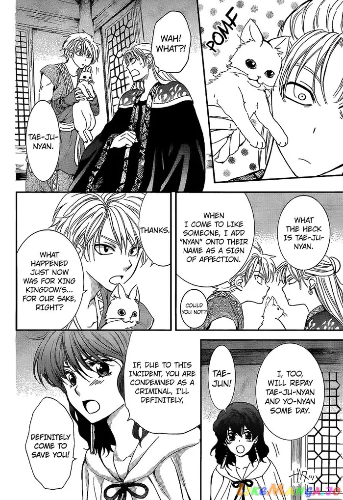 Yona of the Dawn Chapter 138 image 13_optimized